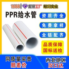 pprˮ�����ˮ�ܹ��Sֱ���ԁ�ˮ���мӺ��͸��g�oˮ���������ù�