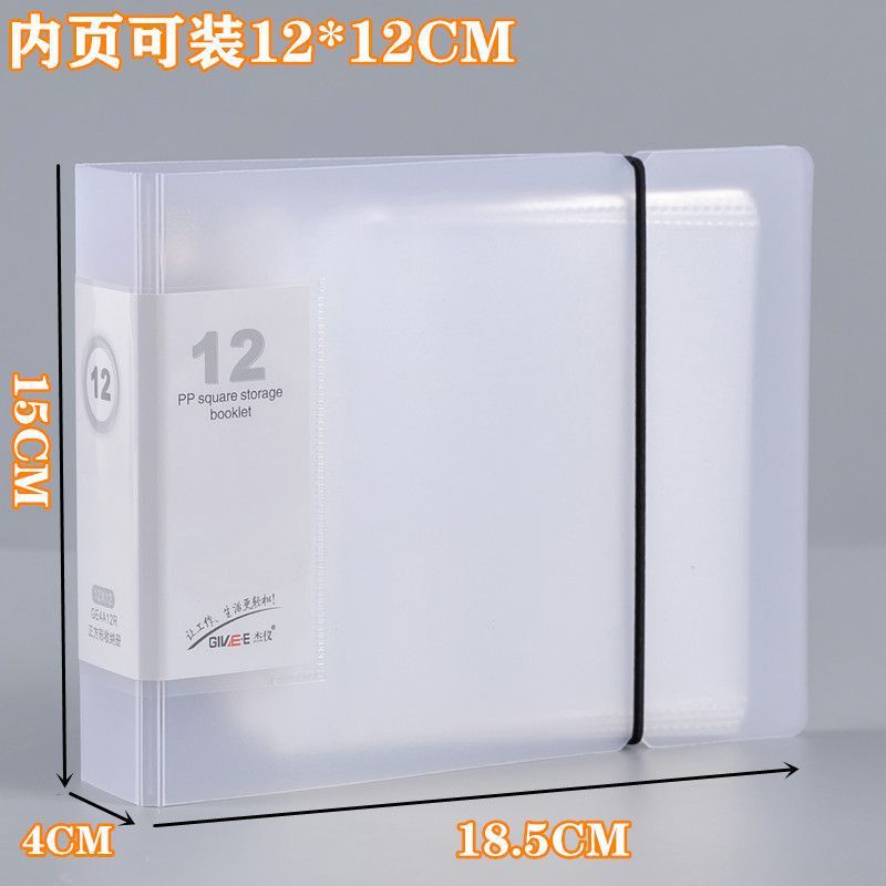 쉘 + 12*12cm 내부 페이지