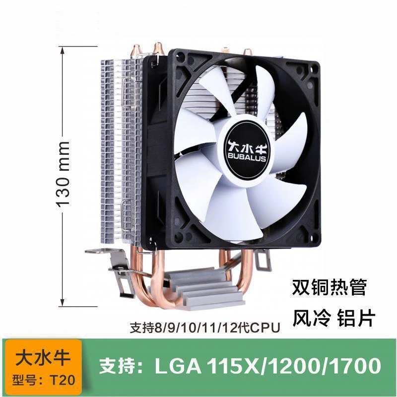 Новый продукт 170011 вентилятор A121500T2 поколения LG151151 с штырьком 1200 радиатор для ЦП, большой буфер, совместимость