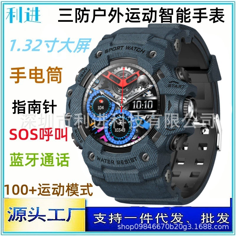 Умные часы LJ LC21 Travel с Bluetooth, широкий экран, фонарик, многофункциональные, вVarious colors