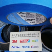 3M2090���ƽ��� 3D��ӡ�͸��´�����Ϳ�ڱ�����ѹ������ֽ����