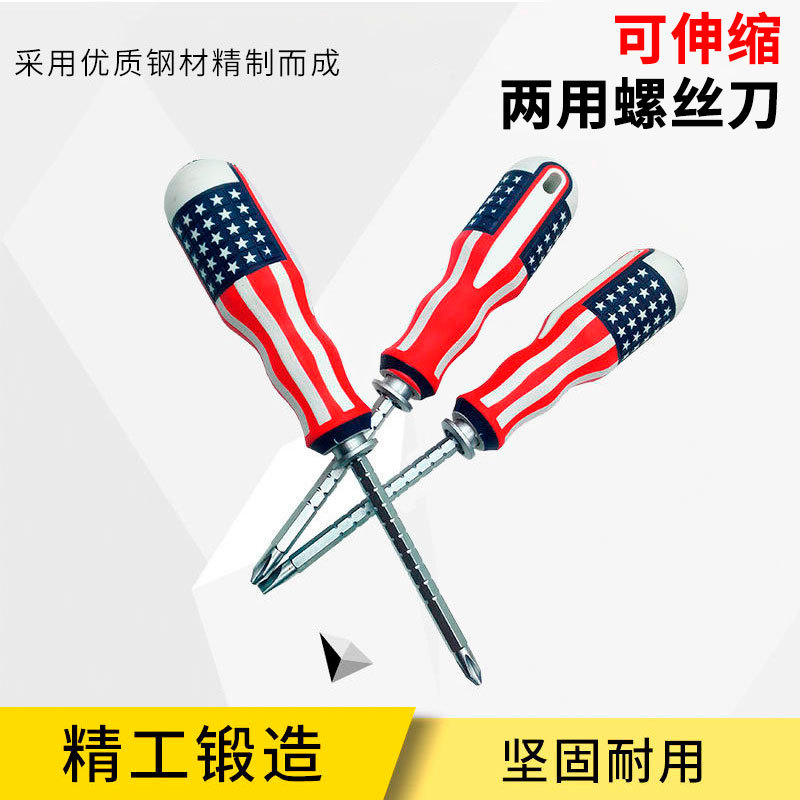Destornillador de doble propósito de bandera nacional s2 genuino destornillador cruzado retráctil de 6mm de alta dureza destornillador manual
