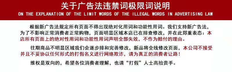 一键复制_20240820164957