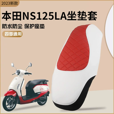 sunscreen waterproof tail box windshield | Electric car cushion