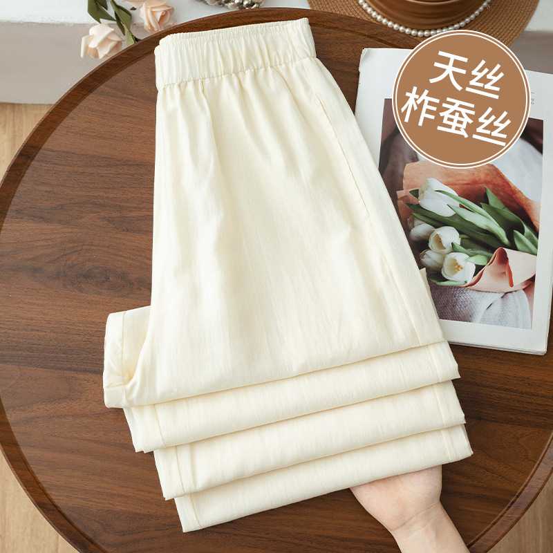 Silk Squeezed Silk Narrow Wide-Leg Pants for Women 2023 Summer New Thin High-Waisted Straight Women's High-End Casual Pants