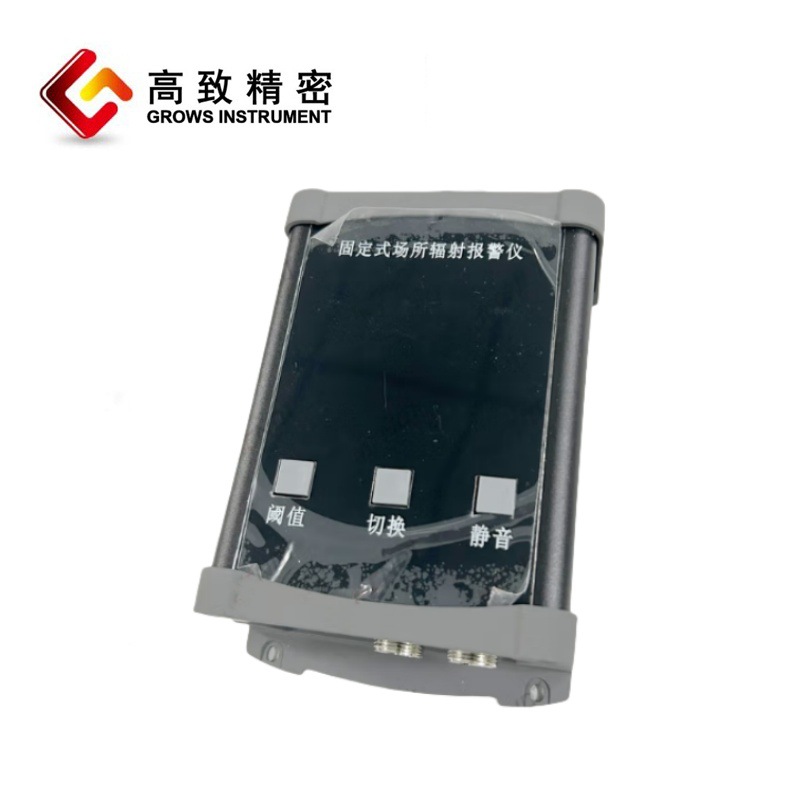 RM300�̶�ʽ�������䱨���� ���ߺ˷�������X &gamma;���߼����