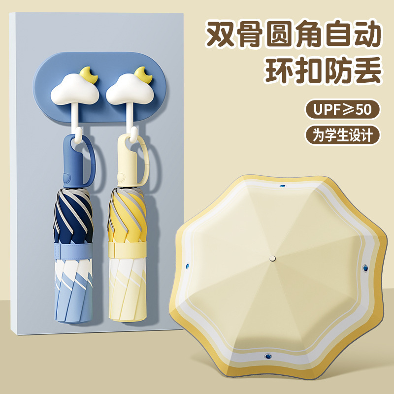 Fully Automatic Retractable Umbrella with Anti-Rebound Mechanism, Foldable Umbrella with Reflective Rounded Corners, Safety Anti-Puncture, Student-Specific Fully Automatic Retractable Umbrella with Anti-Rebound Mechanism, Foldable Umbrella with Reflective Rounded Corners, Safety Anti-Puncture, Student-Specific
