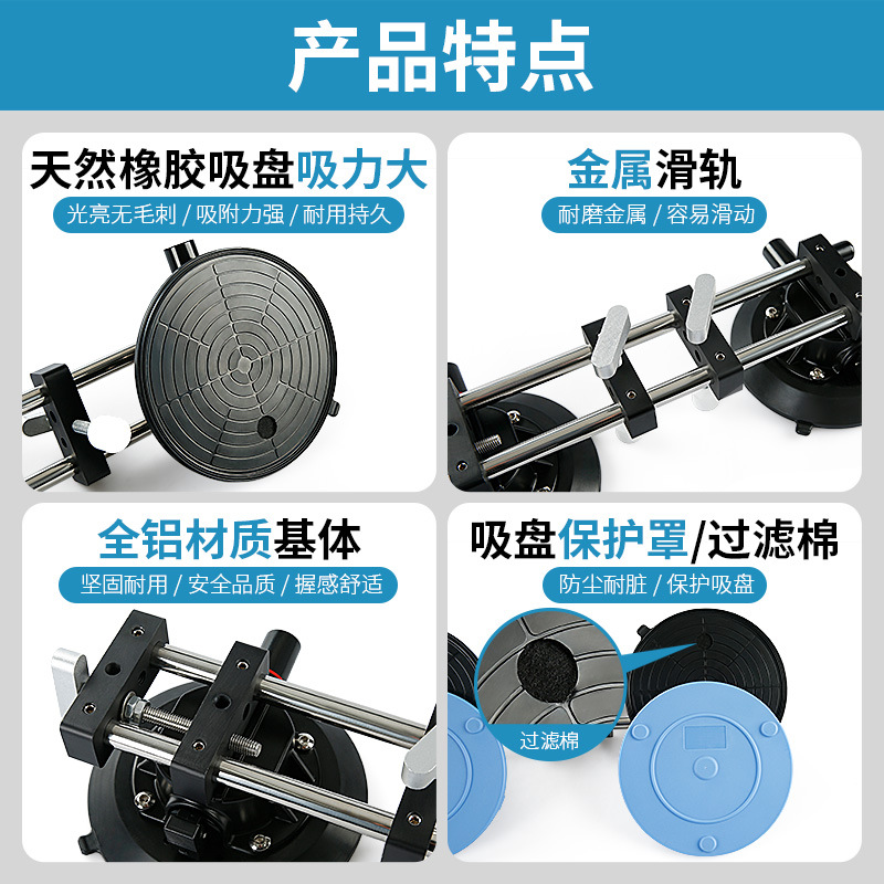 Bomba de aire tensor de mesa placa de roca azulejo de vidrio de mármol sin costura empalme vacío lechón nivelación costura artefacto