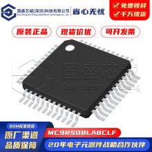 ԭװ��Ʒ ��Ƭ MC9RS08LA8CLF ��װLQFP-48 8λ΢������-MCU