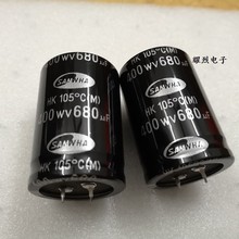 �����Ԫ��400v680uf �n������SAMWHA HKϵ�� 35X50 늽�����M��