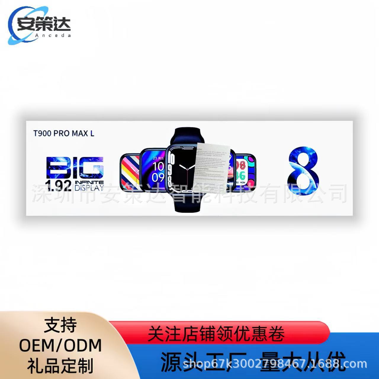 T900ProMax smart watch t900 smart watch Bluetooth call heart rate blood pressure health step counting sports
