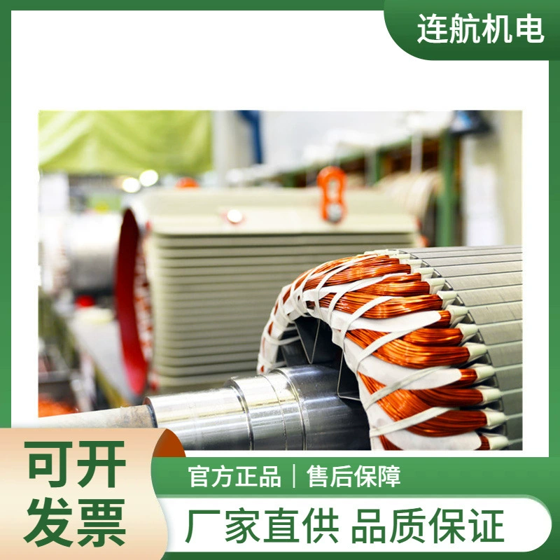 Германия ELEKTRO BROUX Мотор-драйвер двигателя