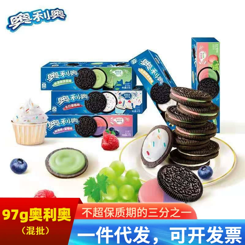 Oreo сэндвич-печенье 97g коробочное печенье для детей студенческий офис закусочная еда в супермаркете оптом