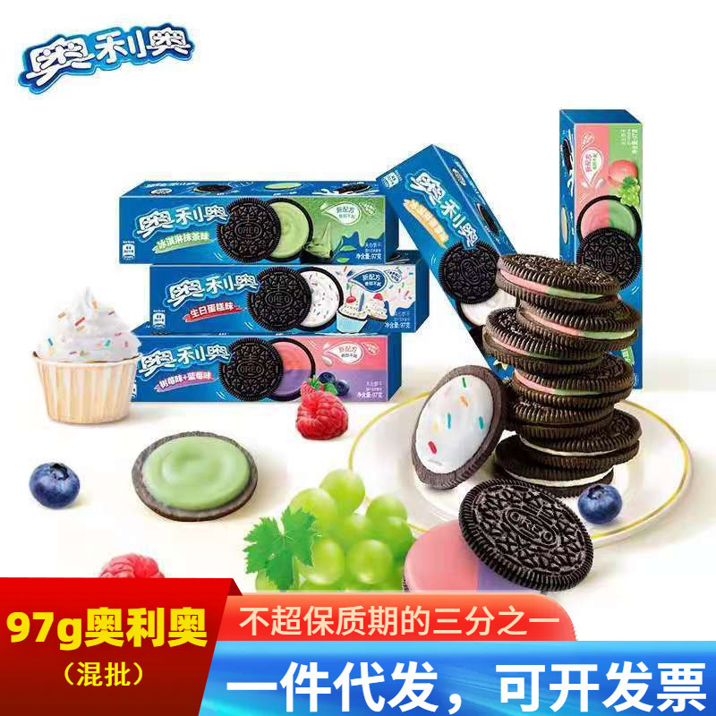 Oreo Sandwich Biscuits 97g Boxed Biscuits for Students, Kidsren, Office Snacks, Snacks, Supermarket Wholesale