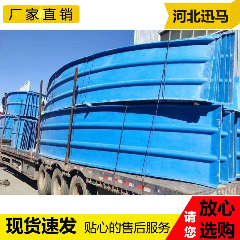Fiberglass Sewage Pool Cover, Sewage Treatment Plant Flat Gas Collection Seal Cover, Water Storage Tank Trench Board, Corrosion-Resistant with Cover