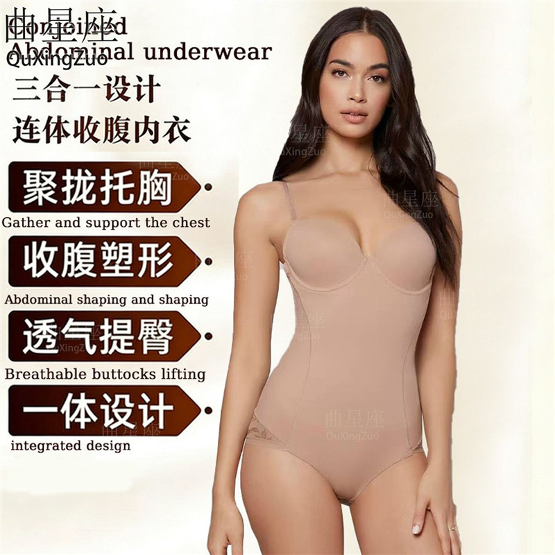 Waist-Cinching Camisole Bra One-Piece Shapewear Triangle Bodysuit Thin Style Body Shaping Shapewear One-Piece Garment Waist-Cinching Camisole Bra One-Piece Shapewear Triangle Bodysuit Thin Style Body Shaping Shapewear One-Piece Garment