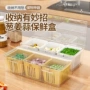 跨境密封家用厨房塑料盒
