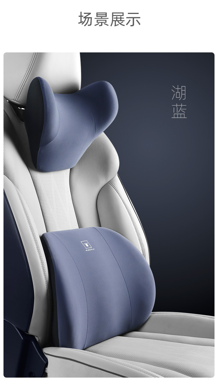 Memory cotton car headrest waist support set car pillow neck pillow breathable seat cushion waist cushion a generation of hair