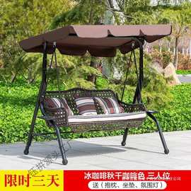 秋千户外家用庭院摇篮吊椅吊篮荡秋千家庭版室内别墅铁艺仿藤摇椅