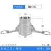 D type DN50 2 inch 304