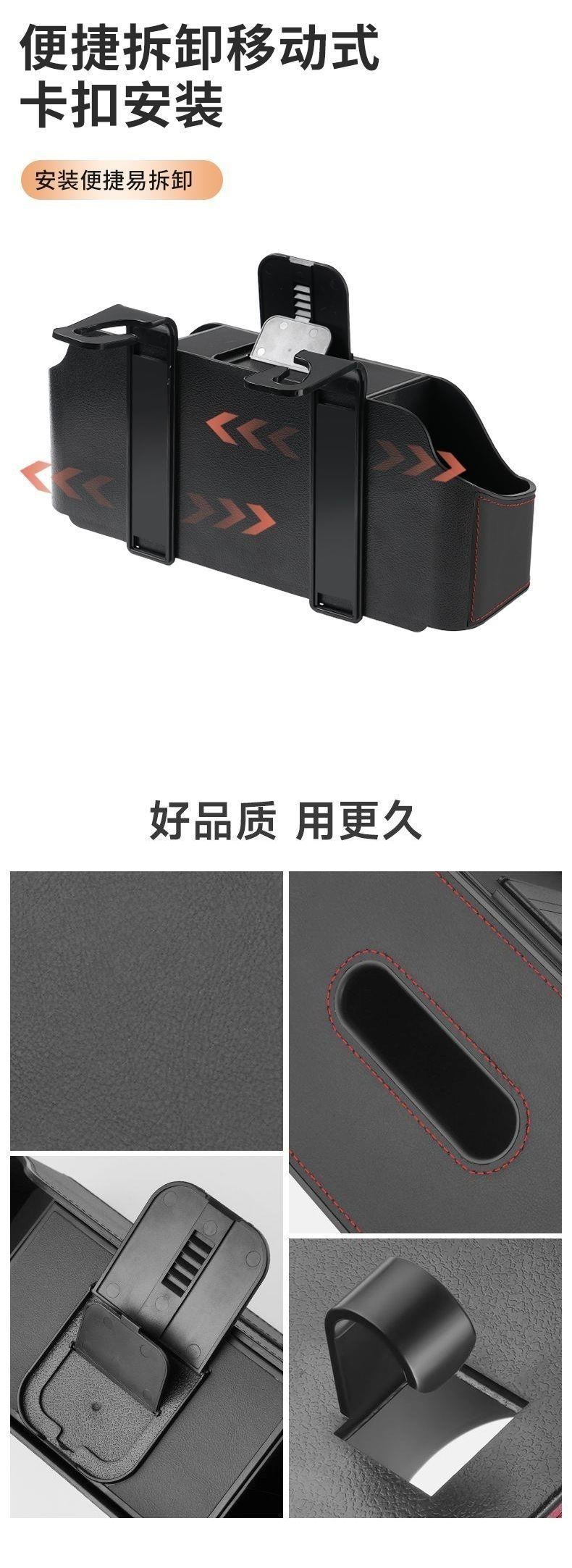 Car seat back storage box, multifunctional car hook, car cup holder, tissue box, seat back storage box