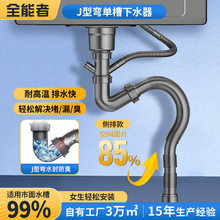 �N��ϴ������ˮ�����b������β�ϴ���ˮ����ˮ�������ˮ�����l