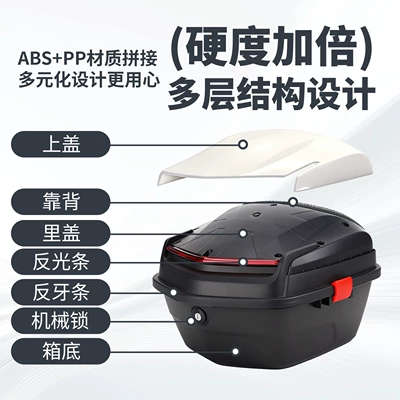 Universal Large Anti-Shake Battery | Motorcycle trunk
