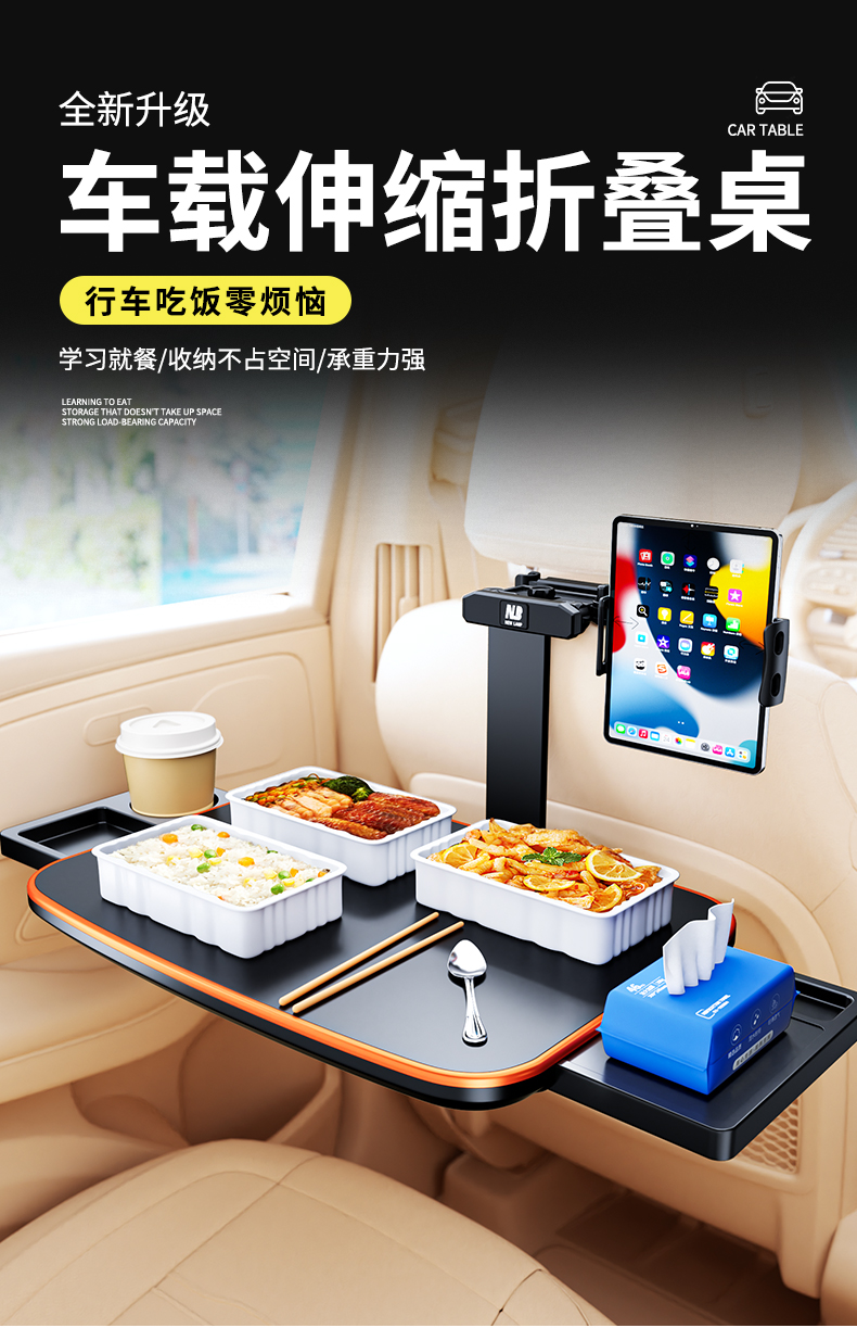 Car Small Table, Car Folding Rear Seat, Car Dining Table, Dining Table Stand for Learning