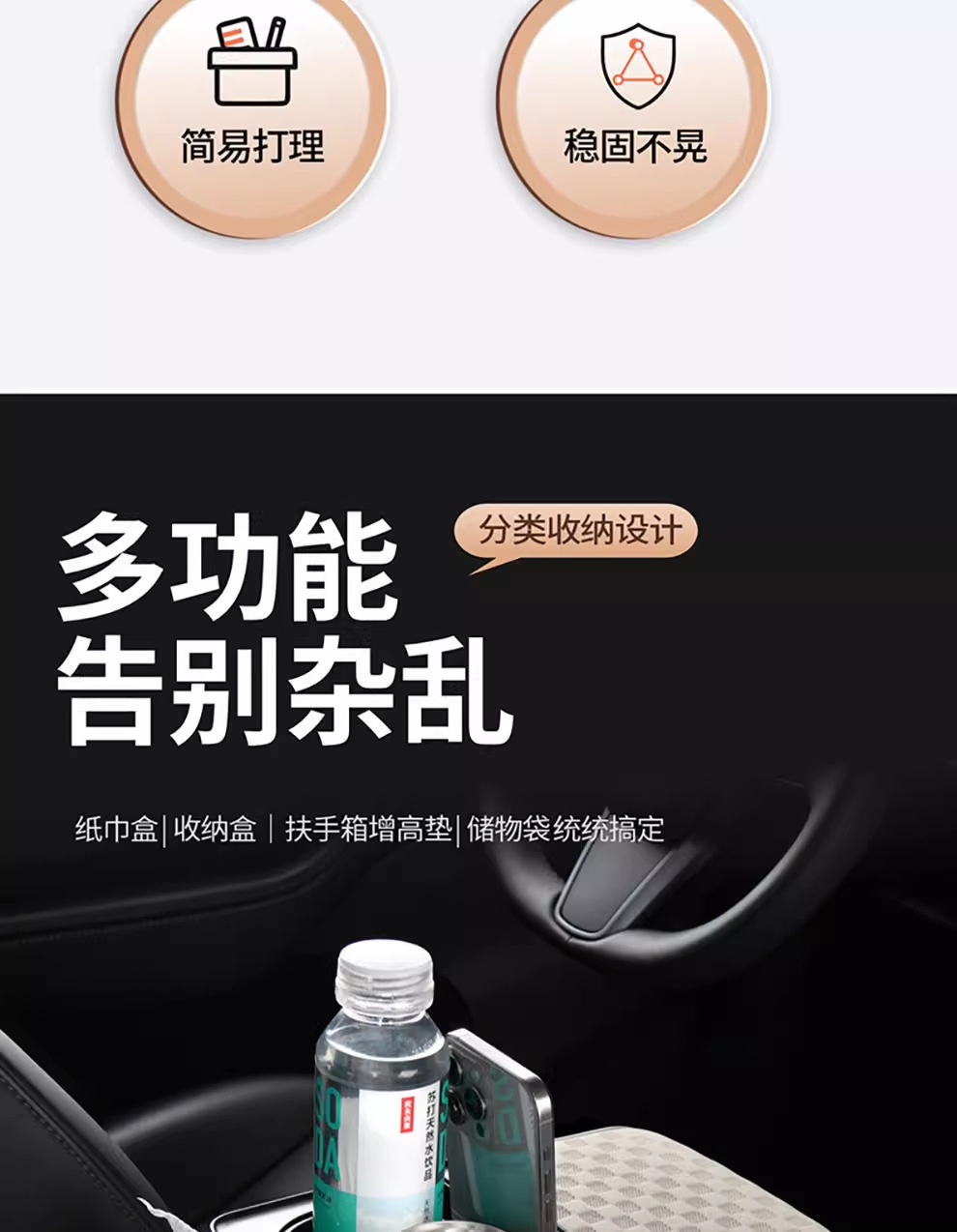 Car central armrest box heightening pad, multifunctional leather, four-in-one tissue box, cup holder, storage organizer
