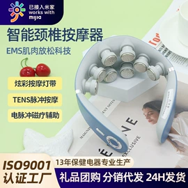 护颈仪/颈椎按摩器;头部按摩机;筋膜枪