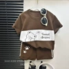 Set coffee color white strip