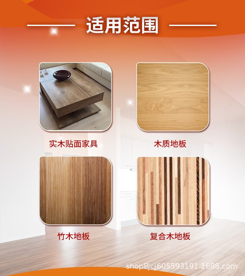 详情图