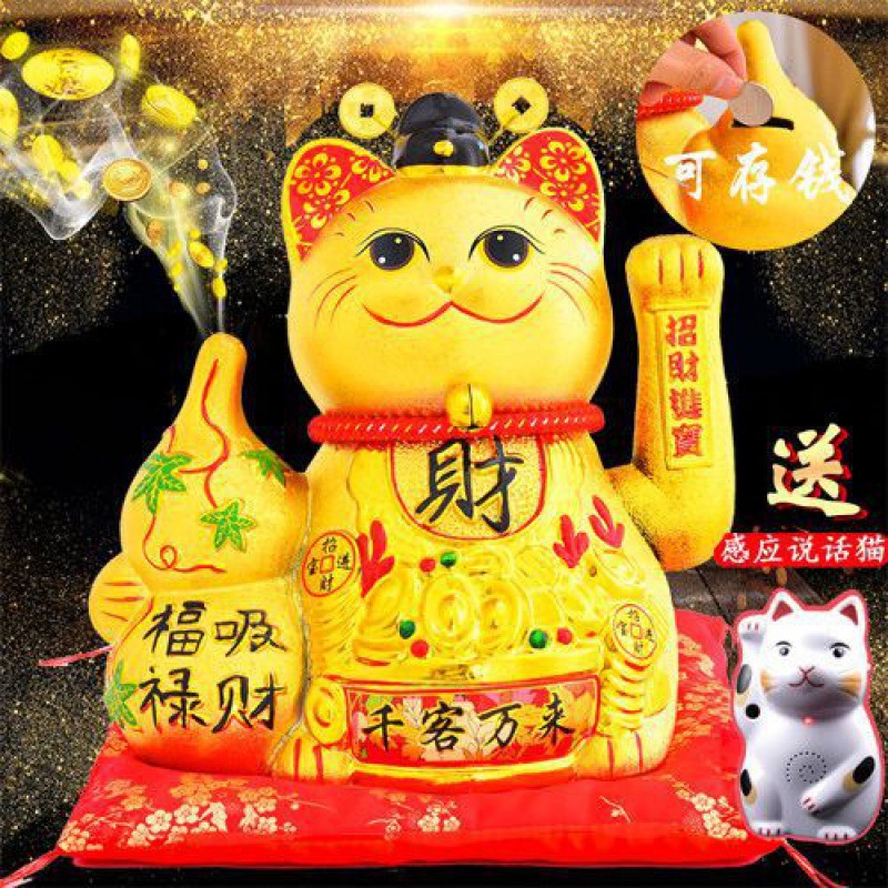 12【큰눈박이】높이 26cm 돈 절약 + 손 흔들기