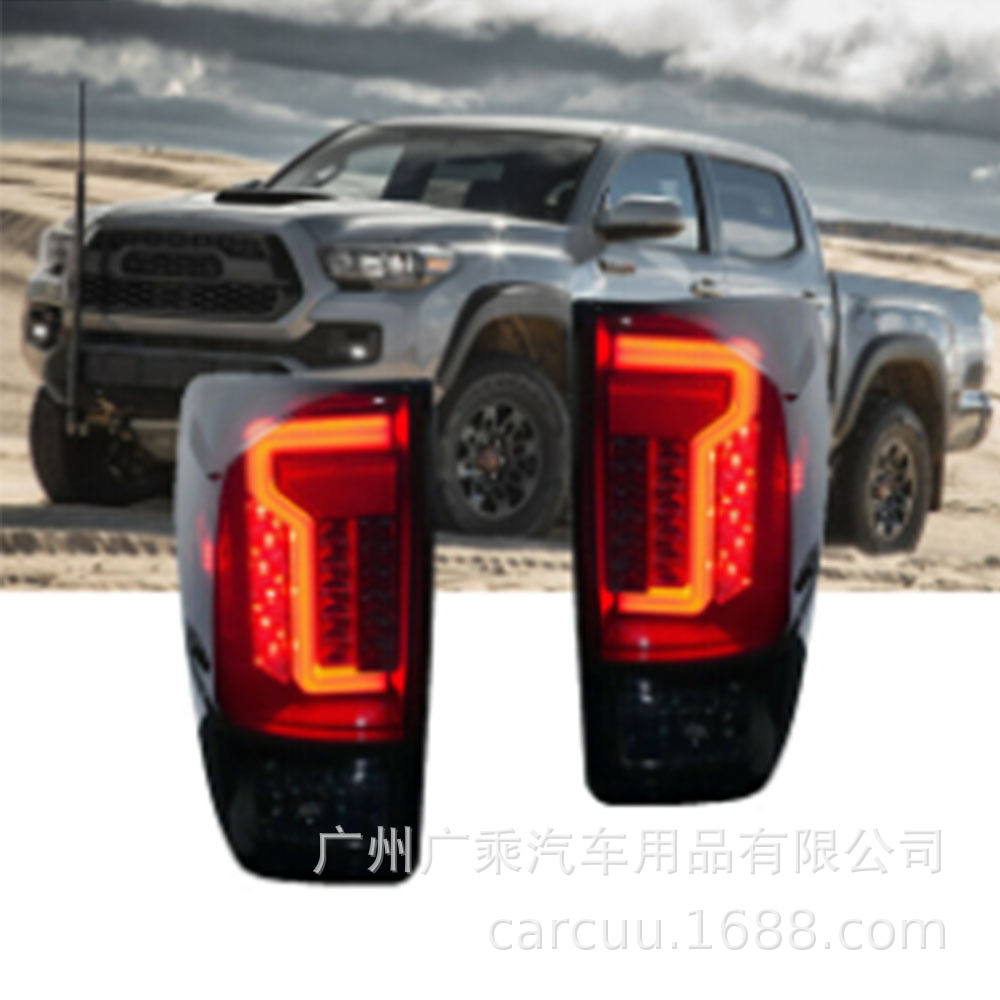 Aplicable a 16 - 23 Toyota Tacoma Tail Lighthouse Tacoma Tail Lighthouse Tacoma Tail Light Assembly Tacoma Tail Light