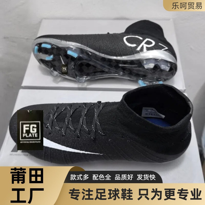 Assassin 10 Football Shoes Fg Long Spike High Top Cr7 Male and Female Students Youth New Mercurial Superfly