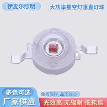 LED������ʺ��ƹ�1-3W���ʷ���������90-100LM������