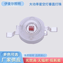 贴片式LED;大功率LED;COB LED