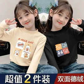 女童德绒打底衫秋冬款半高领加厚内搭上衣儿童小女孩磨毛长袖T恤