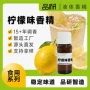 阿根廷墨西哥食用烘焙香精