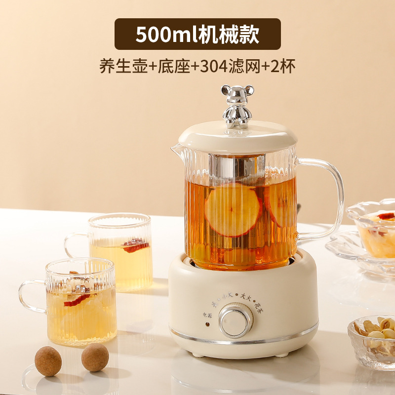 一人养生杯炖煮神器多功能小型煮茶器煮茶炉家用迷你小茶壶烧水壶|undefined