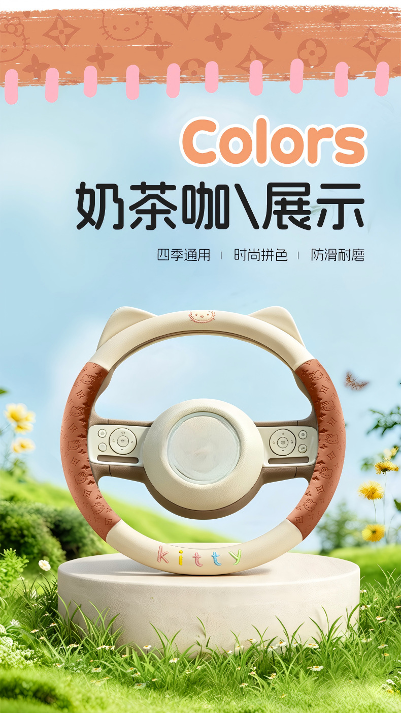 2026 New Model Leather Embossed Cat Ear Design Dirt-Resistant Breathable Non-Slip Cross-Border Four-Season Universal Car Steering Wheel Cover