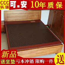 麦饭石托玛琳锗石磁石床垫实体店同款加厚加密双控加热磁疗