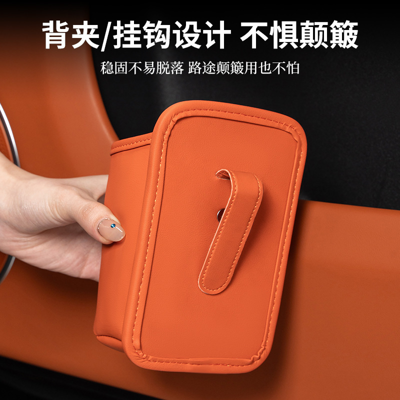 車のドアのサイドの収納ボックスの自動車のシートの背もたれの多機能の置物のコップの棚の側面の貯蔵物の飲み物のバケツの袋|undefined
