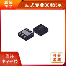 LTC3025EDC-3#TRPBF 丝印LDQS DFN6开关稳压器原装芯片电子元器件