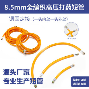 PVC���F��8.5�����ô�ș�C��ĸ�̶��Mˮ����ˮ�F�p�Ƚz��ș�̹�