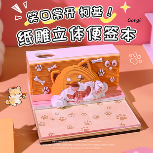 Cute Pet Animal Puppy Model Paper Sculpture Calendar Desk Calendar 2026 Cultural and Creative Gift 3D Stereo Sticky Notes English Export
