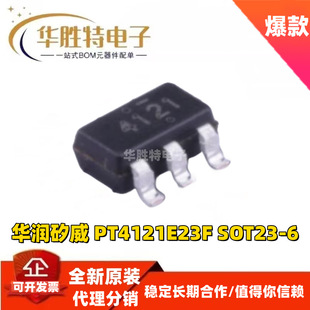 PT4121EE23F ӡ��4121E �NƬSOT23-6 LED��оƬԭ�b�F؛