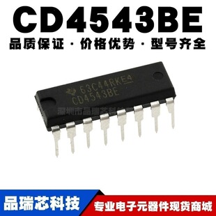 CD4543BE DIP-16 ֱ�� LCD�g�a������ CMOSоƬ ȫ�¬F؛