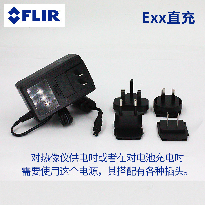 菲力尔FLIR E40/E50/E60/T4XX/T6XX系列充电器红外线热成像仪电池