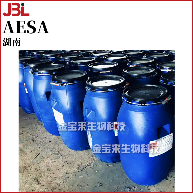 湖南 AESA 洗涤剂 表面活*性剂 十二烷基醇醚硫酸铵 1kg